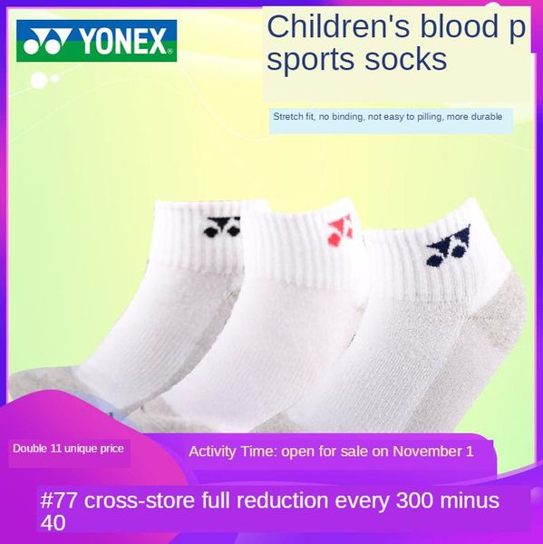 pairs random colors badminton children socks youth sweat-absorbent sports 345018 sets
pairs random colors badminton children socks youth sweat-absorbent sports 345018 sets
