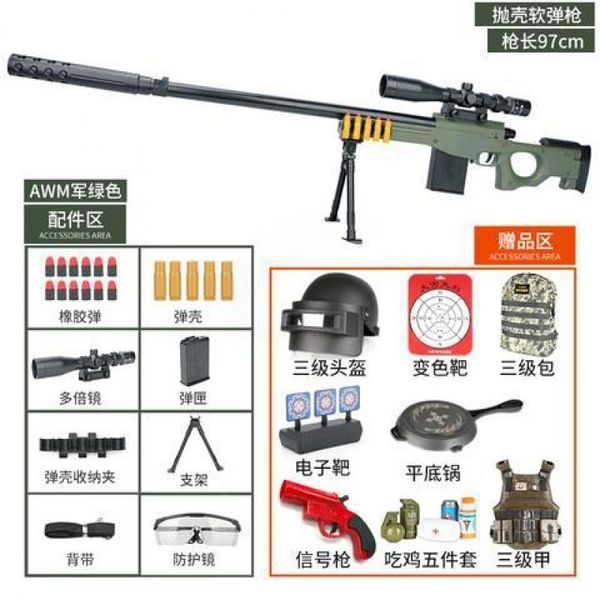 children's toy soft bullet 98k g sniper gun large ak car boy simulation awm shell throwing model m24
children's toy soft bullet 98k g sniper gun large ak car boy simulation awm shell throwing model m24