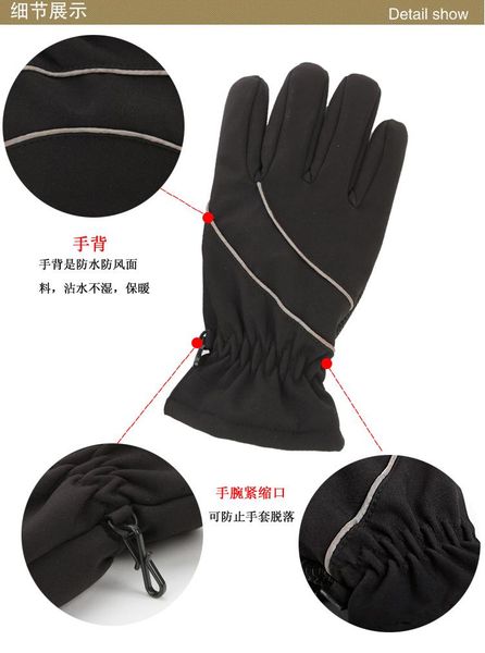 touch screen autumn and winter cycling gloves full finger bicycle long men women mountain bike, Black
touch screen autumn and winter cycling gloves full finger bicycle long men women mountain bike, Black