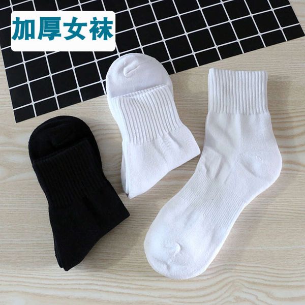 solid color towel bottom thickened women's socks middle tube leisure sports terry white black, Black;white
solid color towel bottom thickened women's socks middle tube leisure sports terry white black, Black;white