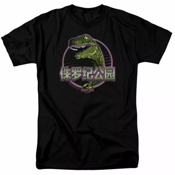 jurassic park lying smile t shirt mens licensed dinosaur movie tee black, White;black
jurassic park lying smile t shirt mens licensed dinosaur movie tee black, White;black