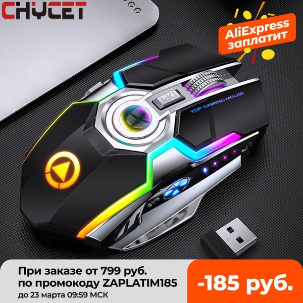 gaming mouse rechargeable wireless silent 1600 dpi ergonomic rgb led backlit 2.4g usb receiver for lapcomputer mice
gaming mouse rechargeable wireless silent 1600 dpi ergonomic rgb led backlit 2.4g usb receiver for lapcomputer mice