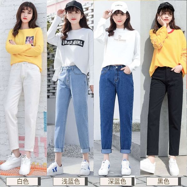 women's jeans loose white capris bf straight tube high waist volume korean chic harun 9-point solid color pants qrwb, Blue
women's jeans loose white capris bf straight tube high waist volume korean chic harun 9-point solid color pants qrwb, Blue