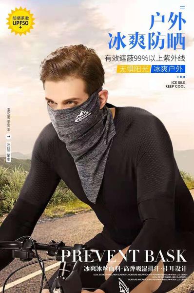 scarves summer silk is prevented bask in a triangular bandage men riding refreshing mask multi-functional outdoor sports model hea, Blue;gray
scarves summer silk is prevented bask in a triangular bandage men riding refreshing mask multi-functional outdoor sports model hea, Blue;gray
