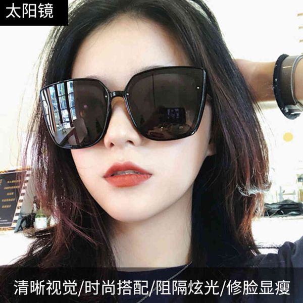 glasses glasses sunglasses anti simple and versatile super cool large frame thin sunglasses fashion, White;black
glasses glasses sunglasses anti simple and versatile super cool large frame thin sunglasses fashion, White;black