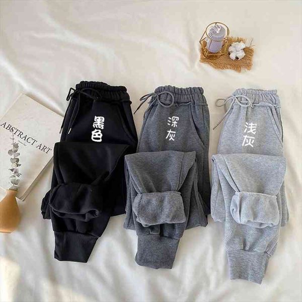 autumn women fashion casual pants baggy oversize sports balck trousers female drawstring jogger streetwear sweatpants pants, Black;white
autumn women fashion casual pants baggy oversize sports balck trousers female drawstring jogger streetwear sweatpants pants, Black;white