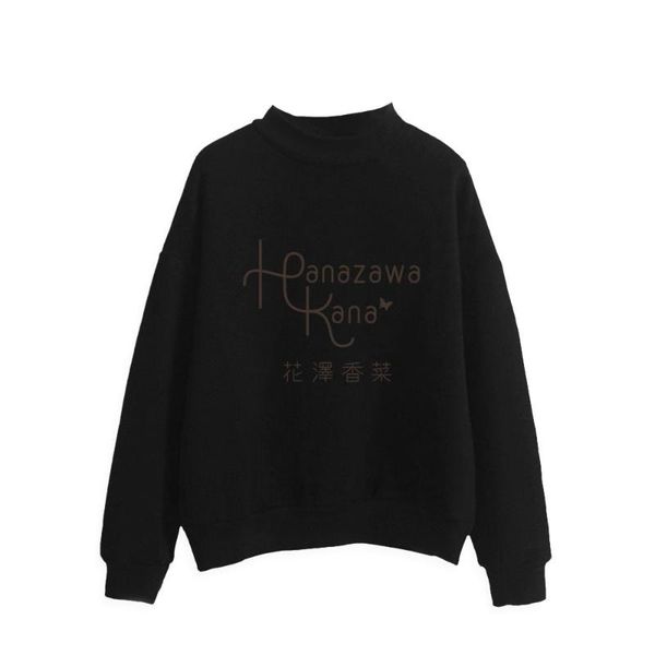 kana hanazawa 2d print women/men high collar sweatshirt casual turtlenecks clothes men's hoodies & sweatshirts, Black
kana hanazawa 2d print women/men high collar sweatshirt casual turtlenecks clothes men's hoodies & sweatshirts, Black
