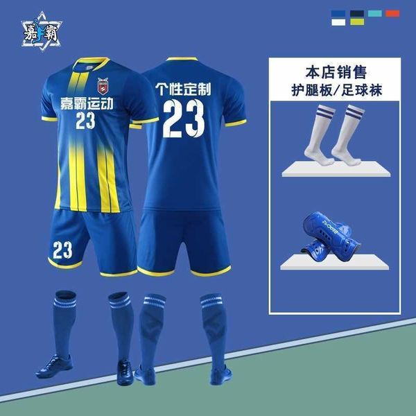 new children's soccer suit men's sportswear diy training camp jg-6316, Gray 
new children's soccer suit men's sportswear diy training camp jg-6316, Gray
