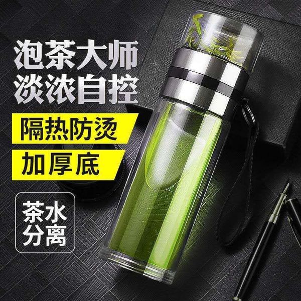 water bottles high borosilicate double-layer glass tea separation cup creative bottle vacuum flask sealed leakproof
water bottles high borosilicate double-layer glass tea separation cup creative bottle vacuum flask sealed leakproof