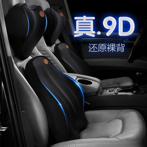 seat cushions car waist back cushion memory form cotton backrest support pillow for headrest homothermal four seasons
seat cushions car waist back cushion memory form cotton backrest support pillow for headrest homothermal four seasons