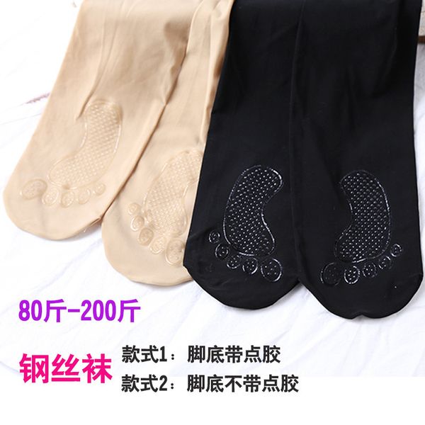 21 year rigid spring and summer thin pantyhose women' hook silk sile anti slip base stockings large size, Red;black
21 year rigid spring and summer thin pantyhose women' hook silk sile anti slip base stockings large size, Red;black