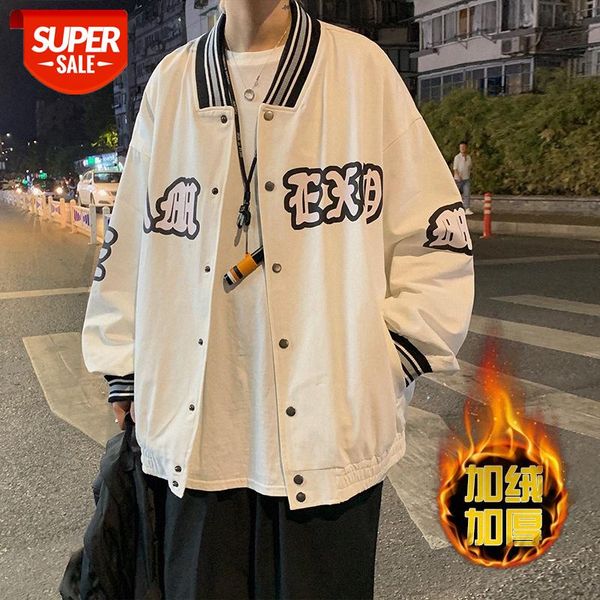 american retro oldchool embroidery words plus velvet thick baseball uniform jacket male hip-hop #7l5v, Black;brown
american retro oldchool embroidery words plus velvet thick baseball uniform jacket male hip-hop #7l5v, Black;brown