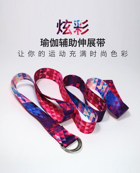 gym equipment yoga pull rope elastic fitness workout stretch strap resistance bands accessories belts bg50yb
gym equipment yoga pull rope elastic fitness workout stretch strap resistance bands accessories belts bg50yb