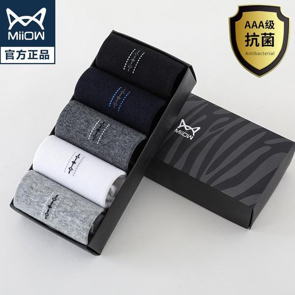 men's socks socks, antibacterial and deodorant tube four seasons, Black