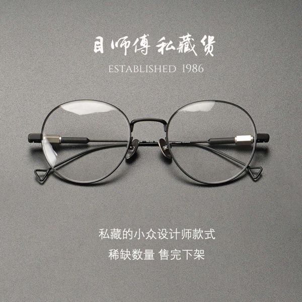 fan metal texture pure titanium rose fine art gold lace anti slip glasses frame face wear, White;black
fan metal texture pure titanium rose fine art gold lace anti slip glasses frame face wear, White;black