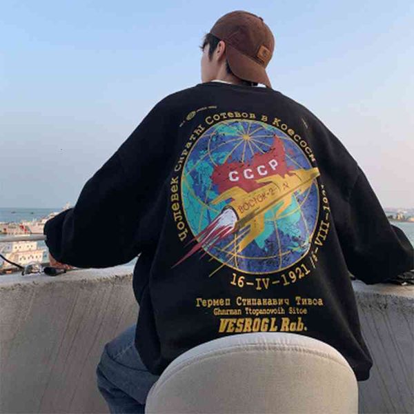 qrwr winter hoodies men o-neck impression hoodie loose fleeing male sweatshirt m-3xl, Black
qrwr winter hoodies men o-neck impression hoodie loose fleeing male sweatshirt m-3xl, Black