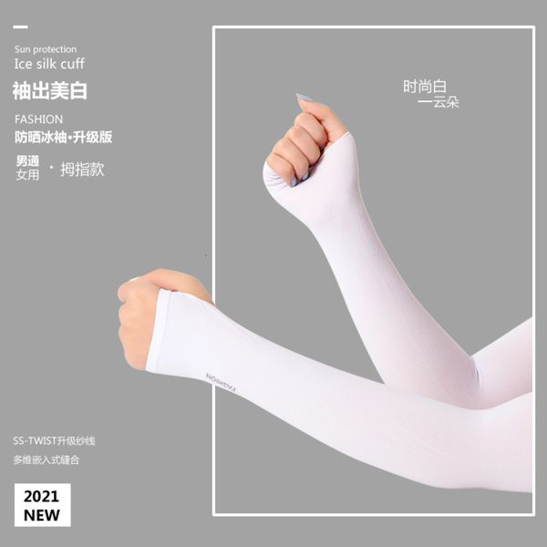 ice silk sleeves upgrade sunscreen women's and men's ultraviolet arm protection hand summer cycling sports gloves ice silk sleeve
ice silk sleeves upgrade sunscreen women's and men's ultraviolet arm protection hand summer cycling sports gloves ice silk sleeve