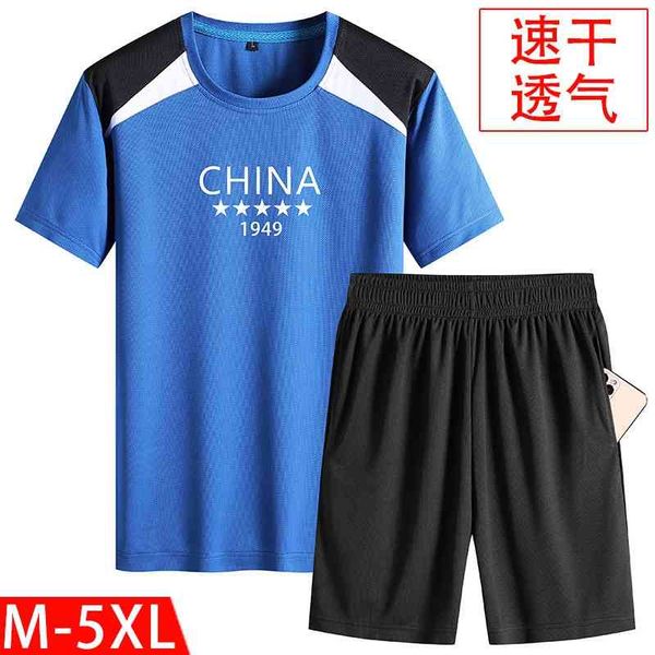 sportswear new fashion leisure personality splicing two-piece set of men's trendy and handsome summer clothes, Gray
sportswear new fashion leisure personality splicing two-piece set of men's trendy and handsome summer clothes, Gray