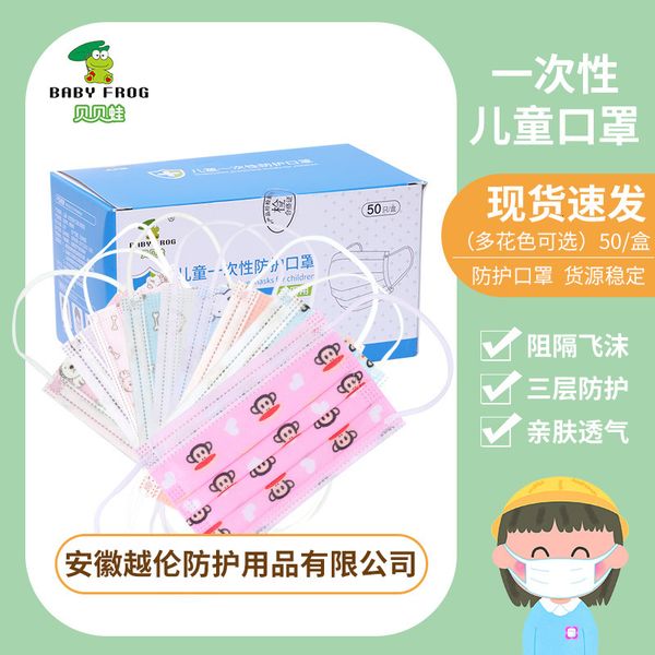 mask pink dog cartoon printed disposable children's three layer filter non-woven with meltblown cloth 50 pieces in box
mask pink dog cartoon printed disposable children's three layer filter non-woven with meltblown cloth 50 pieces in box