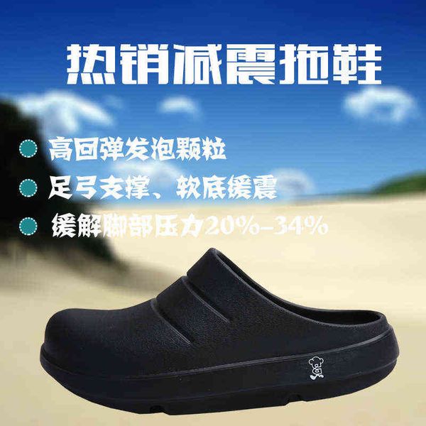boya shock-absorbing slippers anti-skid bottom work shoes 115, Black;brown
boya shock-absorbing slippers anti-skid bottom work shoes 115, Black;brown