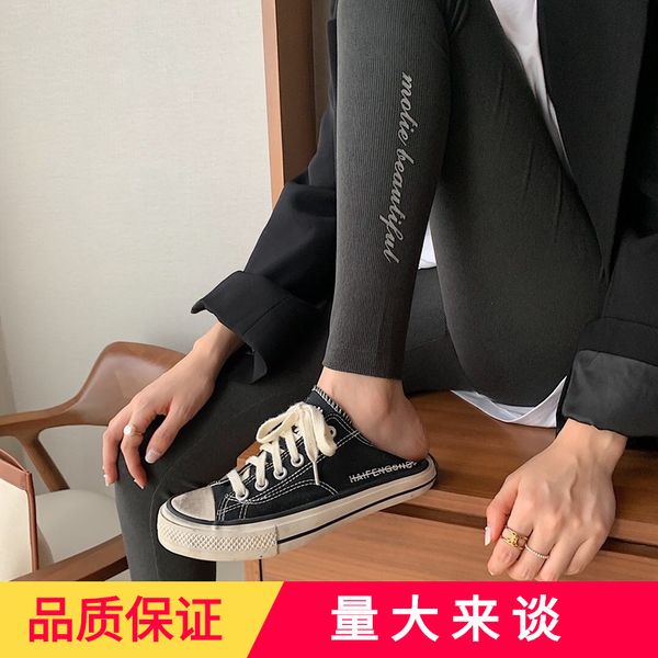 2021 spring new motie finishing cationic underpants narrow ee elastic waist luminous reflection, Black
2021 spring new motie finishing cationic underpants narrow ee elastic waist luminous reflection, Black