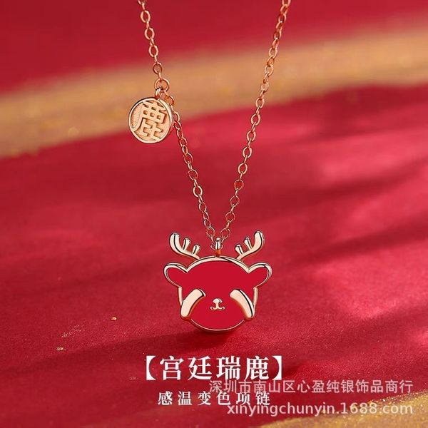 xinying s925 sterling sier thermochromic necklace antler clavicle chain chine style country benmingnian pendant female, White
xinying s925 sterling sier thermochromic necklace antler clavicle chain chine style country benmingnian pendant female, White