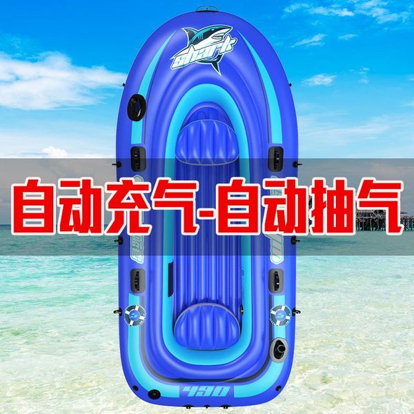 rafts/inflatable boats inflatable boat thickened assault hovercraft wear-resistant fishing water ski kayak
rafts/inflatable boats inflatable boat thickened assault hovercraft wear-resistant fishing water ski kayak