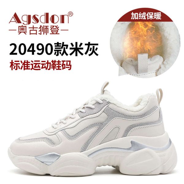 shideng casual shoes dada aogu women's 2021 spring and summer new thick bottom net red panda zhixun leisure sports 8env j671, Black
shideng casual shoes dada aogu women's 2021 spring and summer new thick bottom net red panda zhixun leisure sports 8env j671, Black