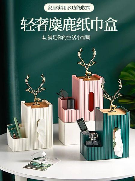 tissue boxes & napkins creative elk paper box living room home light luxury remote control storage high-end simple restaurant
tissue boxes & napkins creative elk paper box living room home light luxury remote control storage high-end simple restaurant