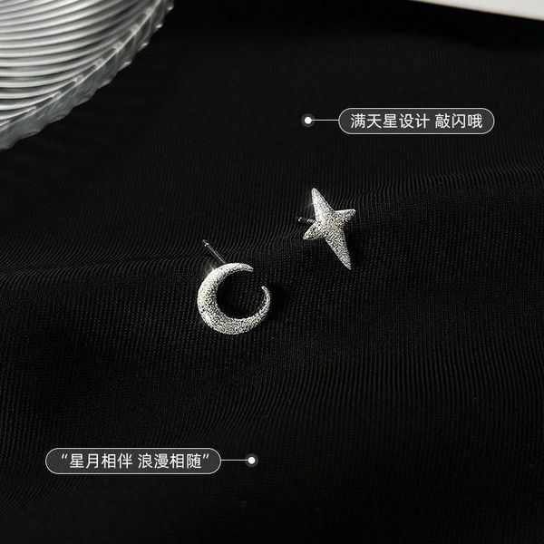 stud full sky star moon earrings female minority design asymmetric small and exquisite, Golden;silver
stud full sky star moon earrings female minority design asymmetric small and exquisite, Golden;silver