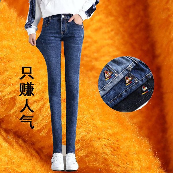 women's jeans high-waisted 2021 fall/winter skinny pants with a fleece pencil to go long, Blue
women's jeans high-waisted 2021 fall/winter skinny pants with a fleece pencil to go long, Blue