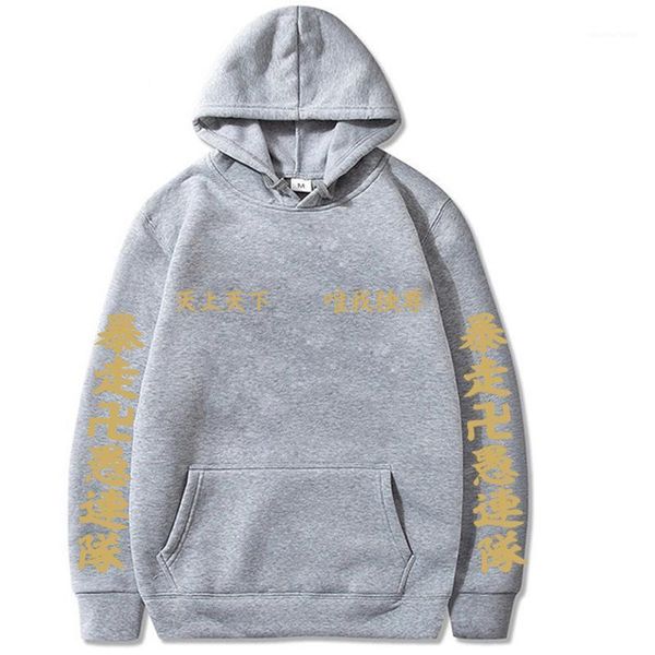 men's hoodies & sweatshirts 2021 women men anime tokyo revengers simple letter print solid fashion sweatshirt pullover sportswear clo, Black
men's hoodies & sweatshirts 2021 women men anime tokyo revengers simple letter print solid fashion sweatshirt pullover sportswear clo, Black