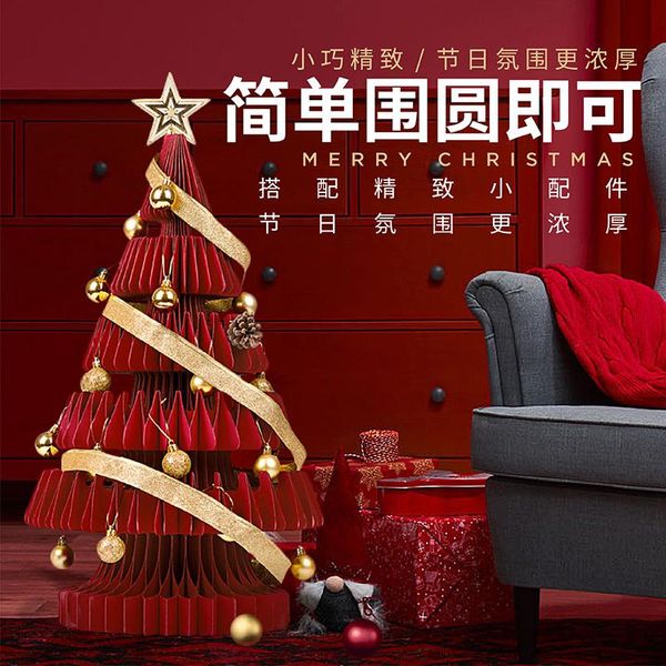 christmas decorations paper origami tree shopping mall year creative deskliving room home accessories window props
christmas decorations paper origami tree shopping mall year creative deskliving room home accessories window props