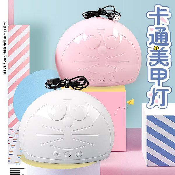 dingdang cat nail lamp 45w polish plastic baking led potherapy machine induction dryer1
dingdang cat nail lamp 45w polish plastic baking led potherapy machine induction dryer1