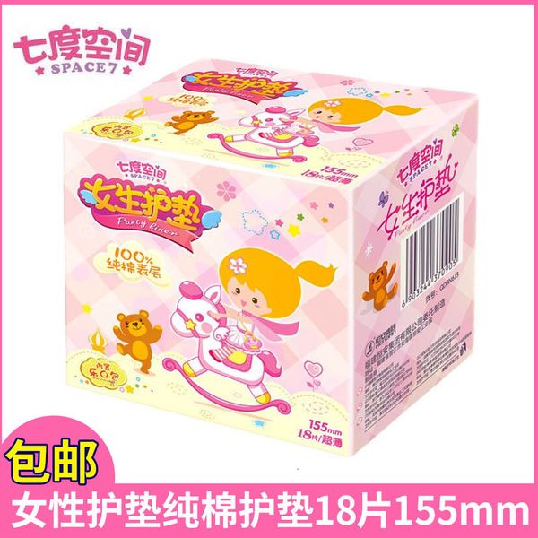 seven dimensional space girl ultra-thin cotton day and night female pad 18 piec 155mm small sanitary napkins
seven dimensional space girl ultra-thin cotton day and night female pad 18 piec 155mm small sanitary napkins