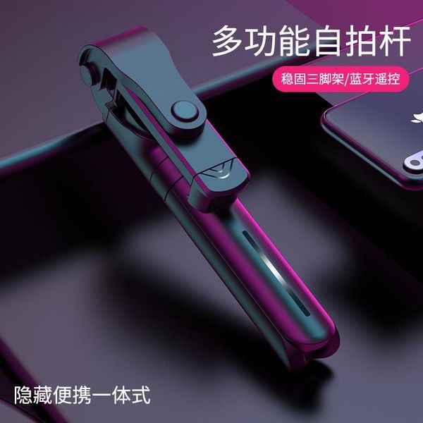 selfie monopods xt15 bluetooth stick one-piece rotating universal handphone video live tripod
selfie monopods xt15 bluetooth stick one-piece rotating universal handphone video live tripod