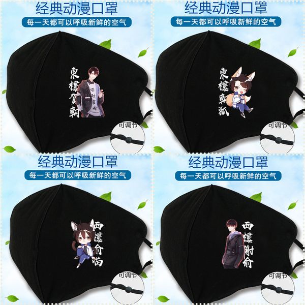mask cartoon camouflage scum cartoon color printing dustproof breathable peripheral 
mask cartoon camouflage scum cartoon color printing dustproof breathable peripheral