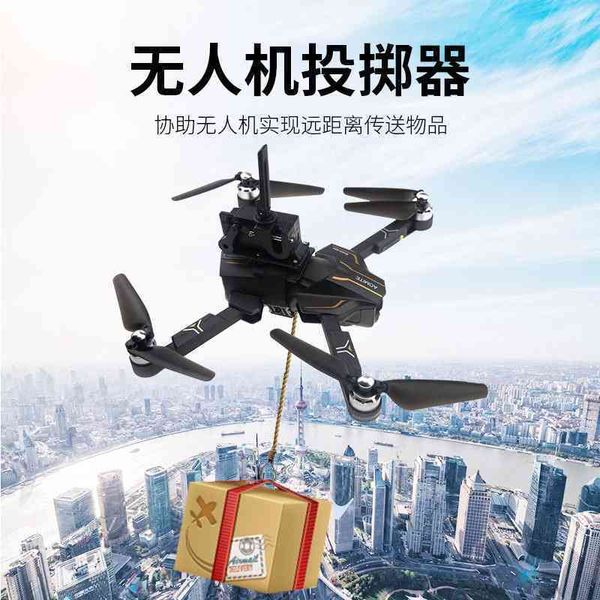 remote control thrower air drop drone