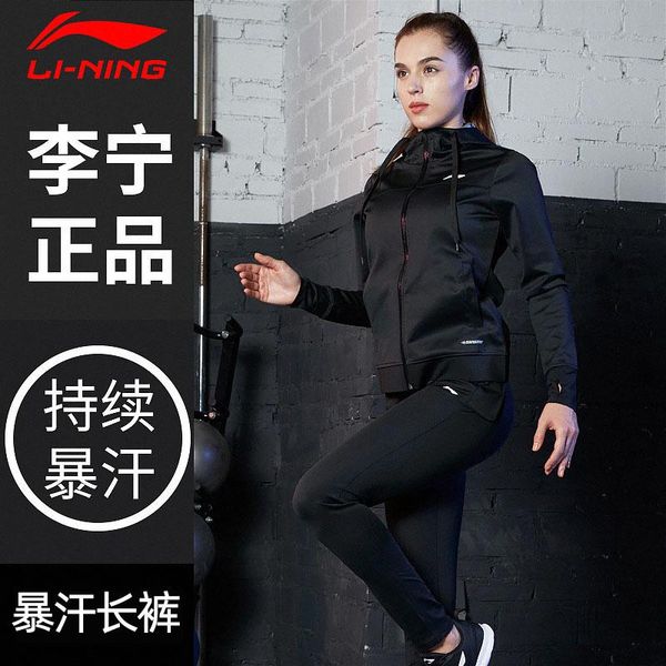 gym clothing lining women sweating running suit trainning duty fitness weight loss sweat exercise anti-rip slimming yoga pants, White;black
gym clothing lining women sweating running suit trainning duty fitness weight loss sweat exercise anti-rip slimming yoga pants, White;black