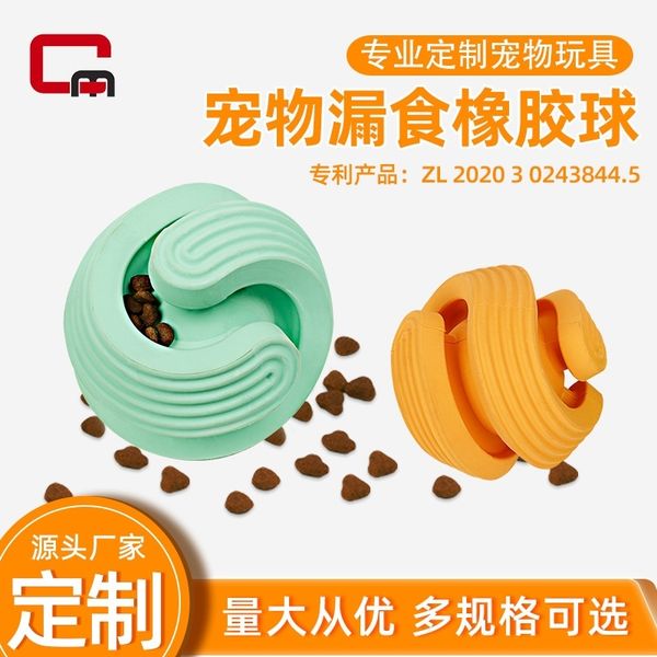 pet bite resistant cleaning molars pet rubber dog toy food leakage teeth ball supplies
pet bite resistant cleaning molars pet rubber dog toy food leakage teeth ball supplies