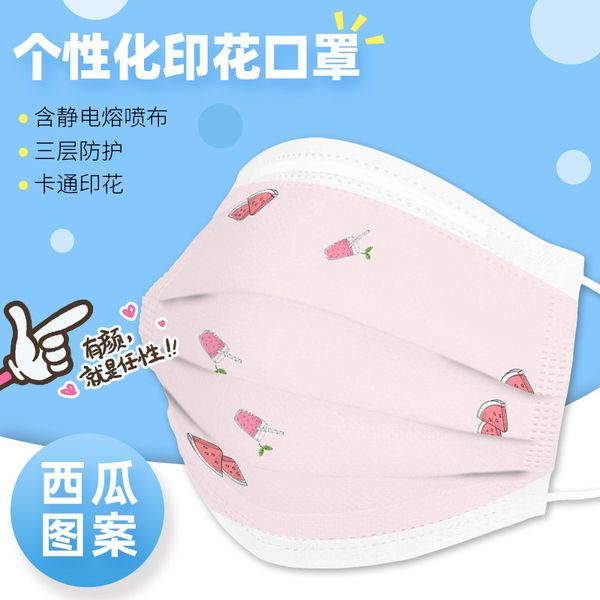 pattern watermelon summer disposable cool three layer and children's printed dustproof meltblown fabric mask
pattern watermelon summer disposable cool three layer and children's printed dustproof meltblown fabric mask