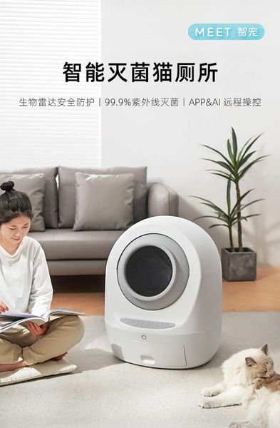 other cat supplies drawer litter box big house enclosure automatic self cleaning pet products toilet bedpans bg50bc
other cat supplies drawer litter box big house enclosure automatic self cleaning pet products toilet bedpans bg50bc