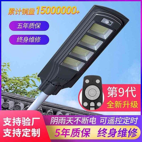new integrated new rural courtyard household outdoor road human body induction solar street lamp
new integrated new rural courtyard household outdoor road human body induction solar street lamp