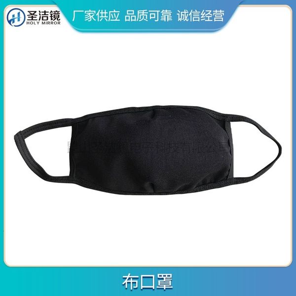 printing summer thin personalized lip activated carbon dust haze cotton breathable washable mask
printing summer thin personalized lip activated carbon dust haze cotton breathable washable mask