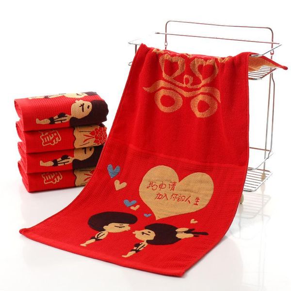towel wedding we are for couple