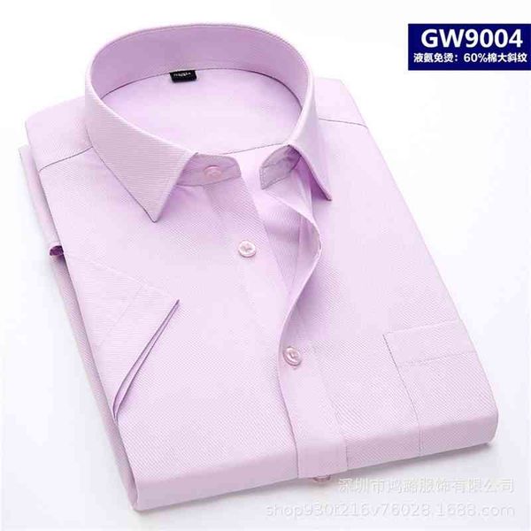 2020 spring all cotton non iron liquid ammonia high-grade business men's shirt for men and women, White;black
2020 spring all cotton non iron liquid ammonia high-grade business men's shirt for men and women, White;black