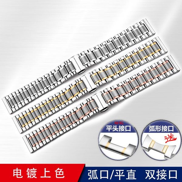 watch bands semicircle link solid stainless steel band 12 13 14 16 17 18 19 20 21 22mm replacement strap 3rows curved end, Black;brown
watch bands semicircle link solid stainless steel band 12 13 14 16 17 18 19 20 21 22mm replacement strap 3rows curved end, Black;brown