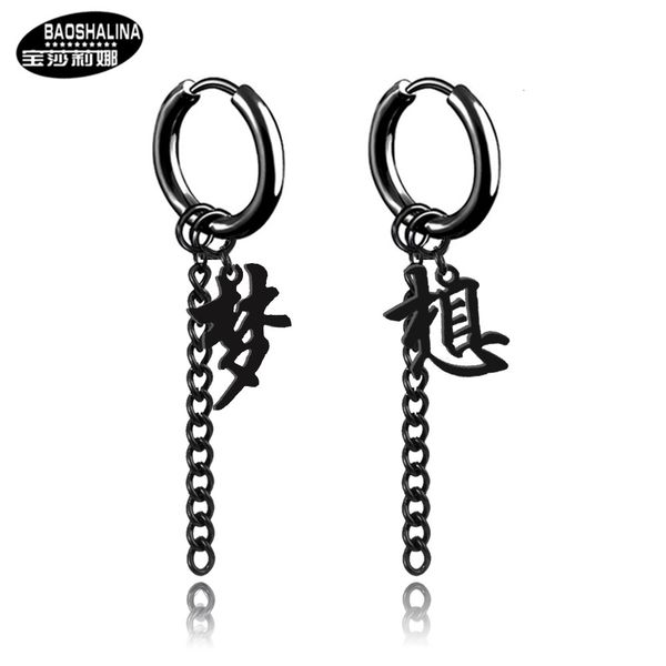 studs earrings baosalina dream titanium steel without ear holes korean tassel chain, Golden;silver
studs earrings baosalina dream titanium steel without ear holes korean tassel chain, Golden;silver