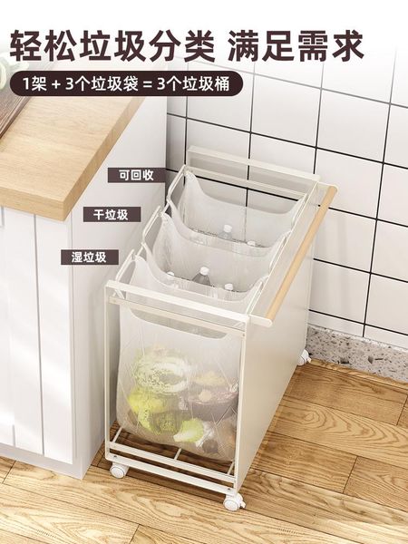 waste bins kitchen household garbage sorting rack with pulley floor processor dry and wet separation trash can
waste bins kitchen household garbage sorting rack with pulley floor processor dry and wet separation trash can