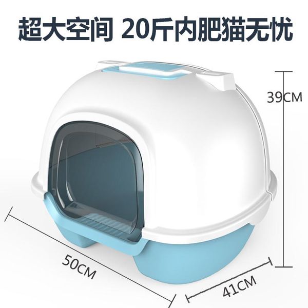 other cat supplies large pink closed toilet training pets kitten litter shovel cats boxes caja arena gato cerrada pet products mm60msp
other cat supplies large pink closed toilet training pets kitten litter shovel cats boxes caja arena gato cerrada pet products mm60msp